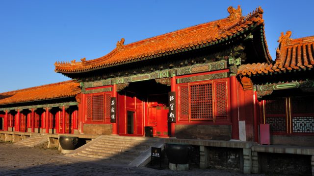 Forbidden city palace beijing china vacations