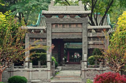 Mosque Xian China Travel Vacations