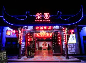 Opera House Chengdu China Travel Vacations