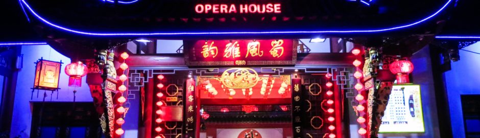 Opera House Chengdu China Travel Vacations