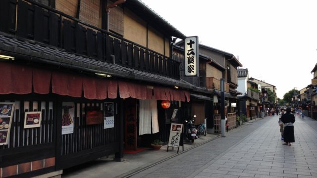 Kyoto Japan trip tour travel vacations